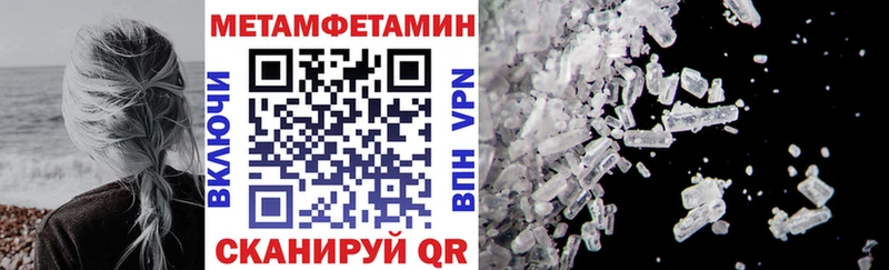 Амфетамин 98%  блэк спрут tor  Нестеровская 