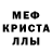 Amphetamine Розовый GAZprofi
