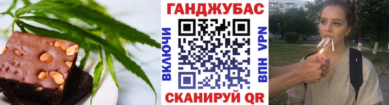 Cannafood конопля  OMG зеркало  Нестеровская 