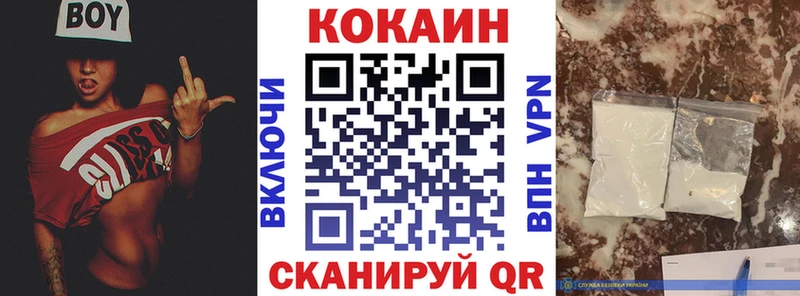 COCAIN Перу  Нестеровская 
