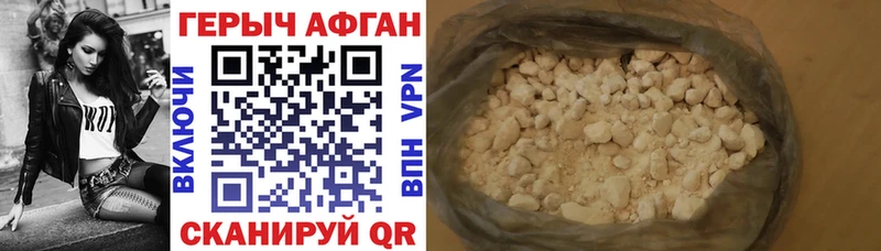 цена наркотик  Нестеровская  МЕГА как войти  Героин герыч 