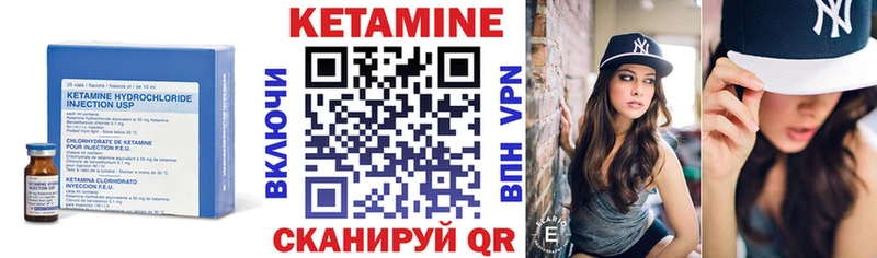 КЕТАМИН VHQ  ОМГ ОМГ онион  Нестеровская 