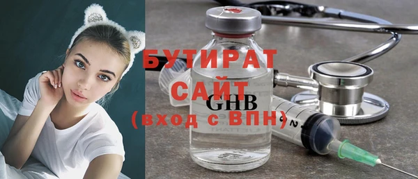 кокаин Белокуриха