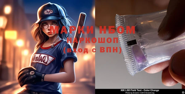кокс Волосово