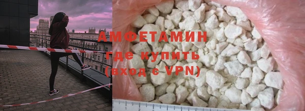 мефедрон VHQ Волоколамск