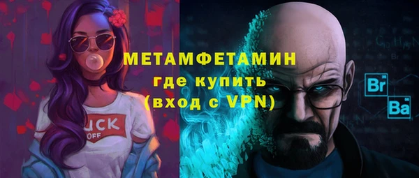мефедрон VHQ Волоколамск