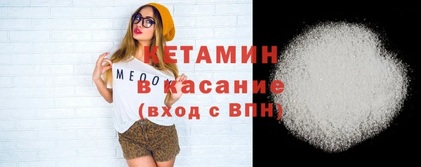 мефедрон VHQ Волоколамск
