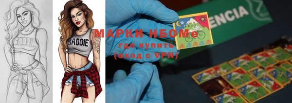 кокс Волосово