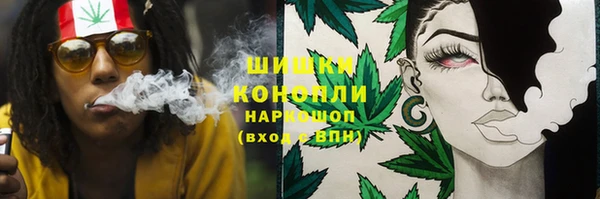 мефедрон VHQ Волоколамск