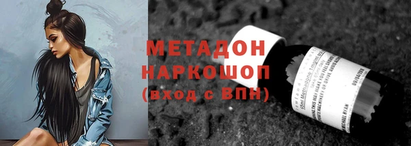 Альфа ПВП Володарск