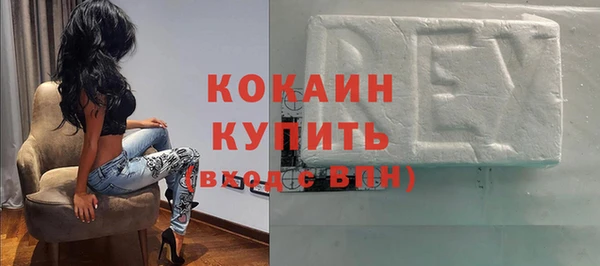 мефедрон VHQ Волоколамск