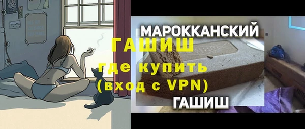 Альфа ПВП Володарск