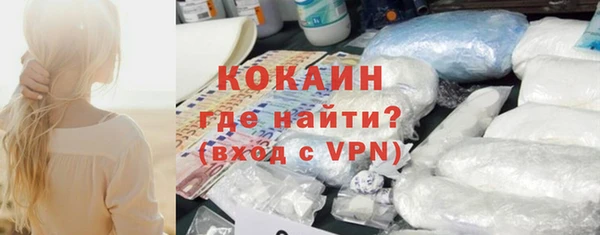 мефедрон VHQ Волоколамск