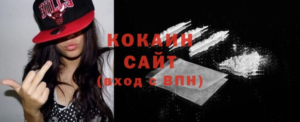 мефедрон VHQ Волоколамск