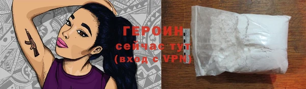мефедрон VHQ Волоколамск
