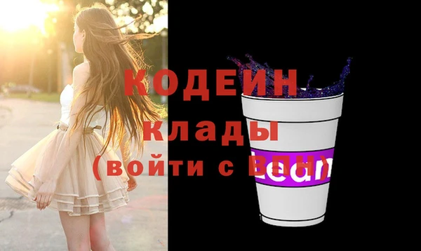 мефедрон VHQ Беломорск