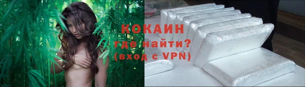мефедрон VHQ Волоколамск