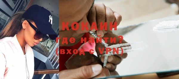 Альфа ПВП Володарск