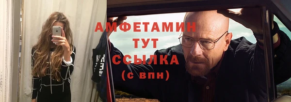 мефедрон VHQ Волоколамск