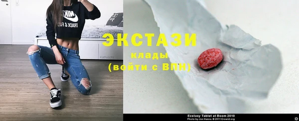 Альфа ПВП Володарск