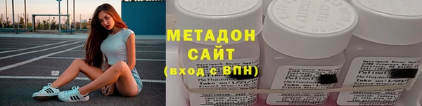 Альфа ПВП Володарск