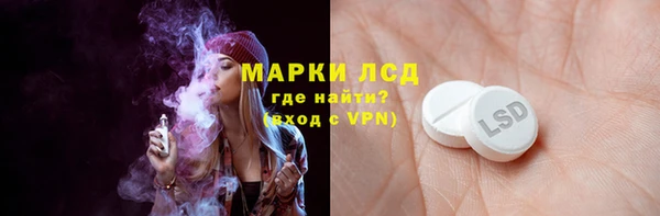 Альфа ПВП Володарск