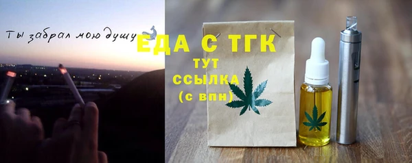 мефедрон VHQ Волоколамск
