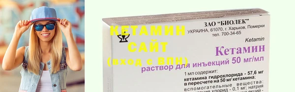 Альфа ПВП Володарск