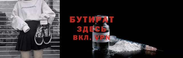 Альфа ПВП Володарск