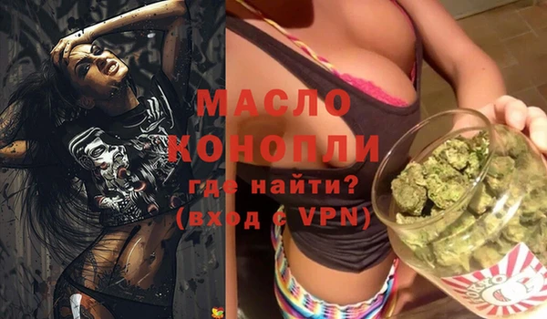 Альфа ПВП Володарск
