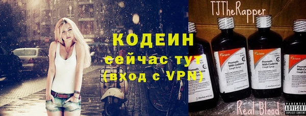 кокс Волосово