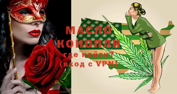 мефедрон VHQ Волоколамск