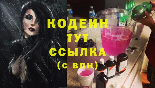 Альфа ПВП Володарск