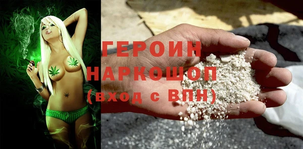 мефедрон VHQ Волоколамск