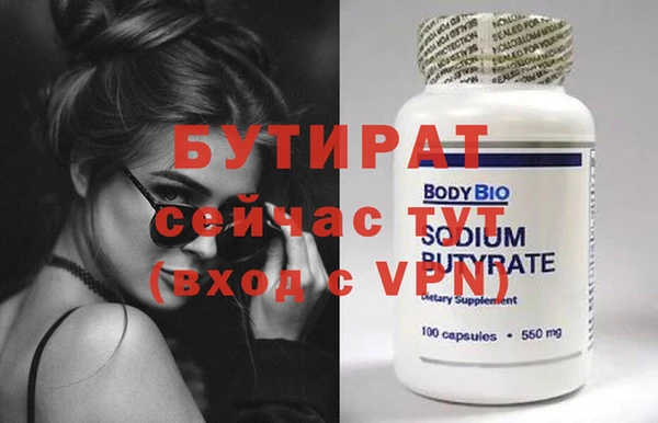 Альфа ПВП Володарск