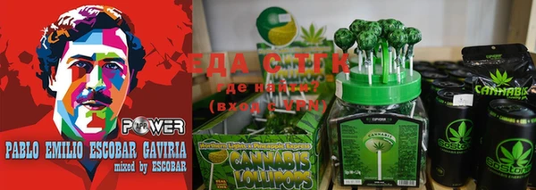 мефедрон VHQ Волоколамск