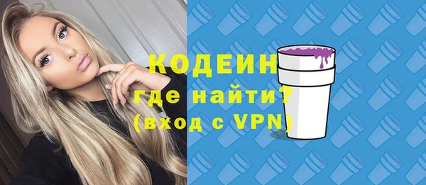 кокс Волосово