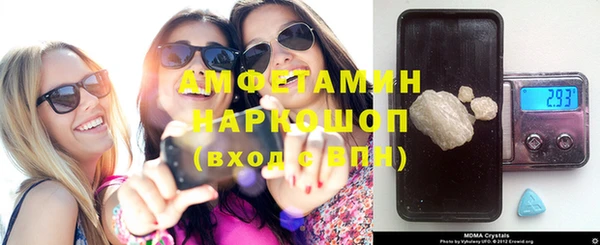 Альфа ПВП Володарск