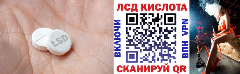 мега онион Нестеровская ЛСД экстази ecstasy