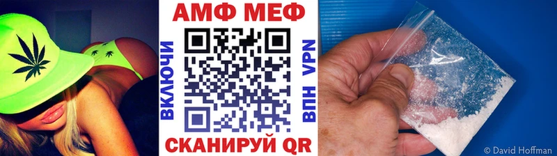 это официальный сайт  Нестеровская  Метамфетамин винт 