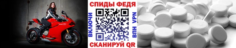Метамфетамин винт Нестеровская
