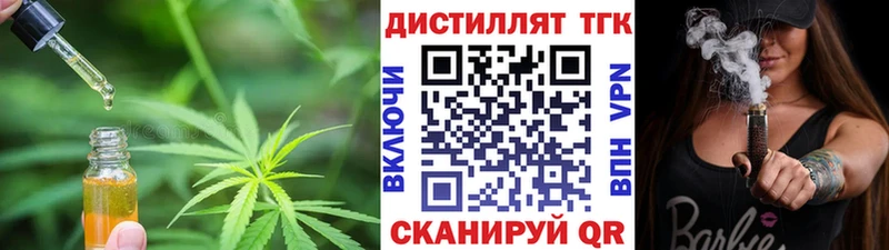ТГК жижа  Нестеровская 